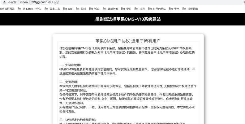 博客中嵌入视频网站链接的方法是什么？如何确保链接的兼容性和安全性？
