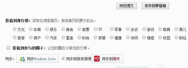 怎么访问博客网站不被发现？隐私保护有哪些技巧？