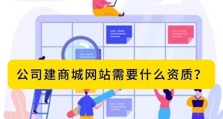 商城网站如何在论坛推广？有哪些有效策略和常见问题解答？