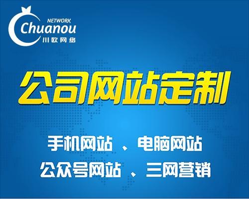 商城网站如何在论坛推广？有哪些有效策略和常见问题解答？