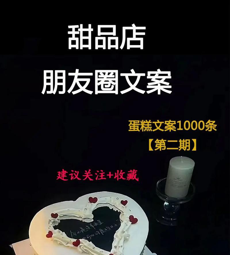 蛋糕店营销文案怎么写？网站推广有哪些技巧？