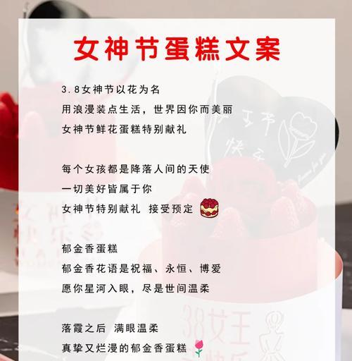 蛋糕店营销文案怎么写？网站推广有哪些技巧？