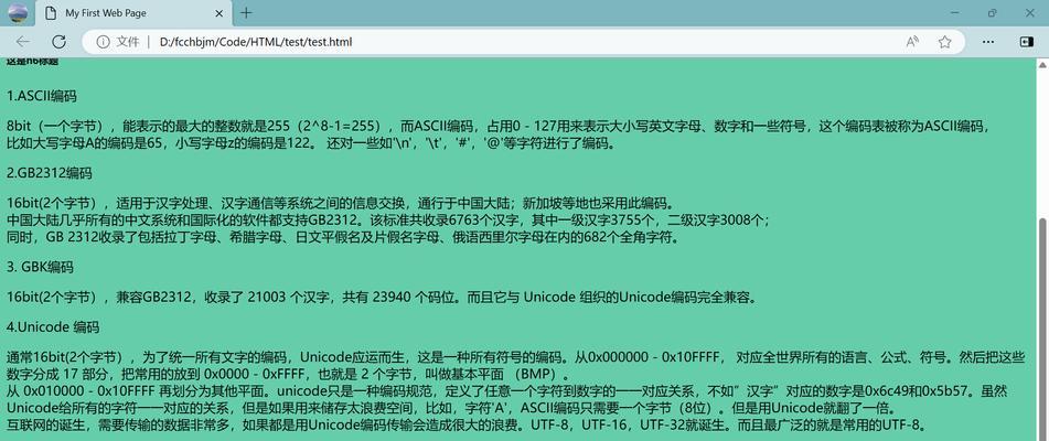 HTML排版标签有哪些？它们各自的作用是什么？