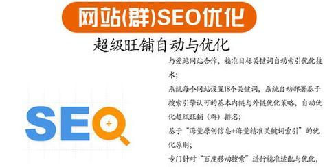 网站现在如何做推广挣钱？有效策略和常见问题解答是什么？