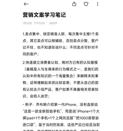 餐具营销文案网站怎么做？如何打造吸引顾客的文案？