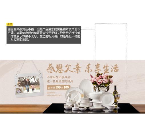 餐具营销文案网站怎么做？如何打造吸引顾客的文案？