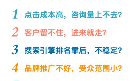 网站平台如何推广话术？有效提升用户参与度的策略是什么？