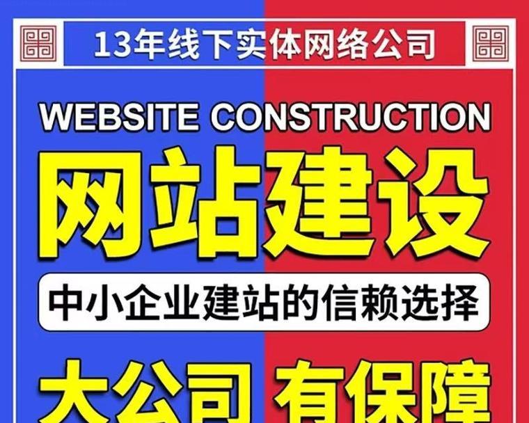 公司网站改版怎么设置？改版后如何优化SEO效果？