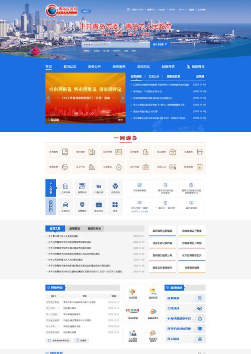 公司网站改版怎么设置？改版后如何优化SEO效果？