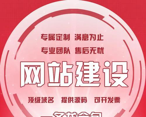 公司网站改版怎么设置？改版后如何优化SEO效果？