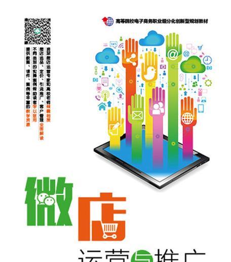 如何运营好手机网站推广？手机网站推广的常见问题有哪些？