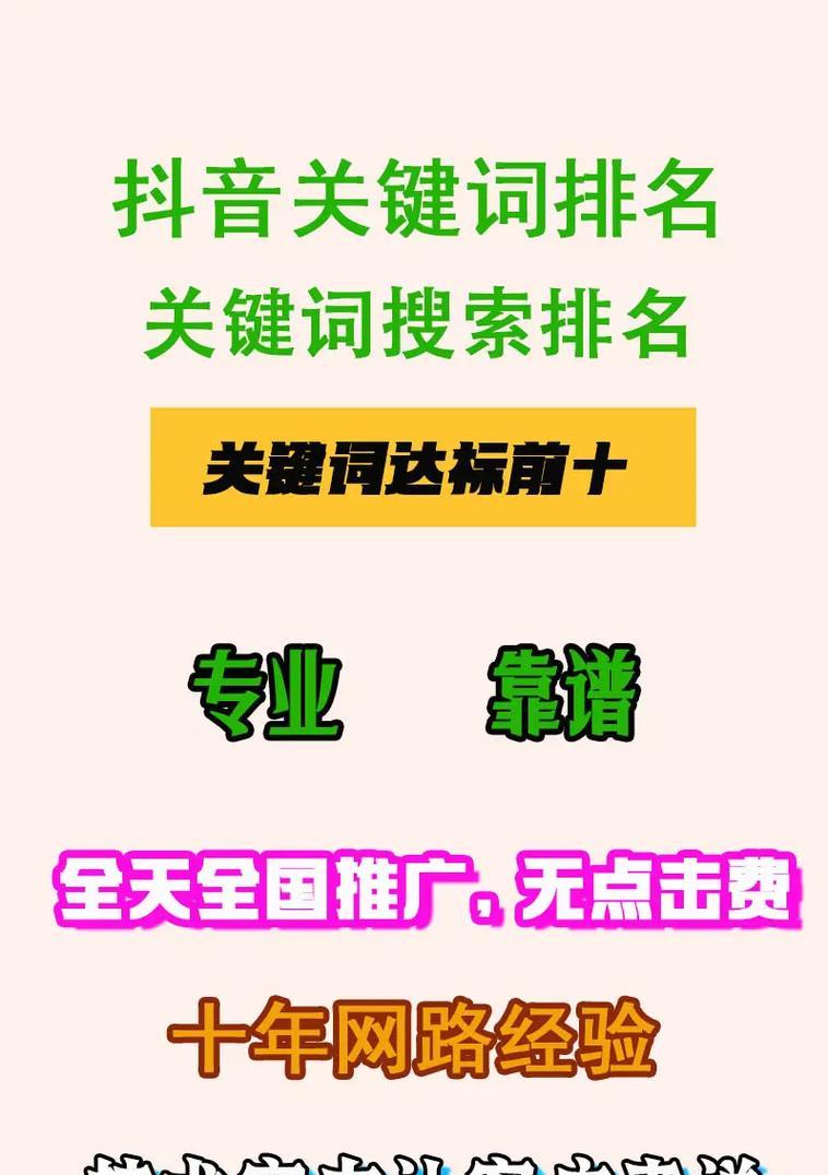 网站关键词怎么搜索？如何优化关键词提高搜索排名？