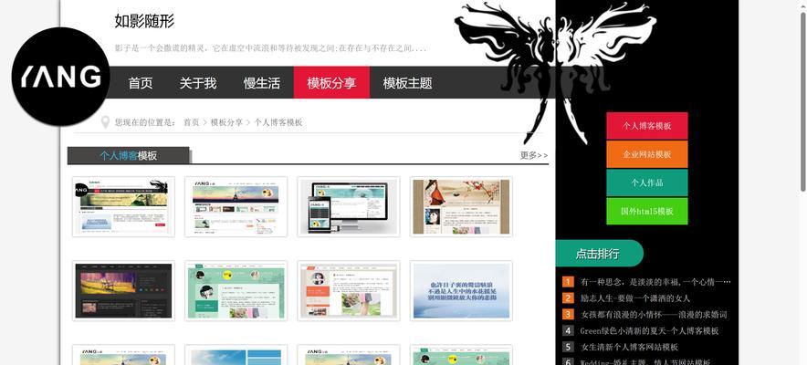 新手html有哪些刷题网站？如何通过刷题网站提高html技能？