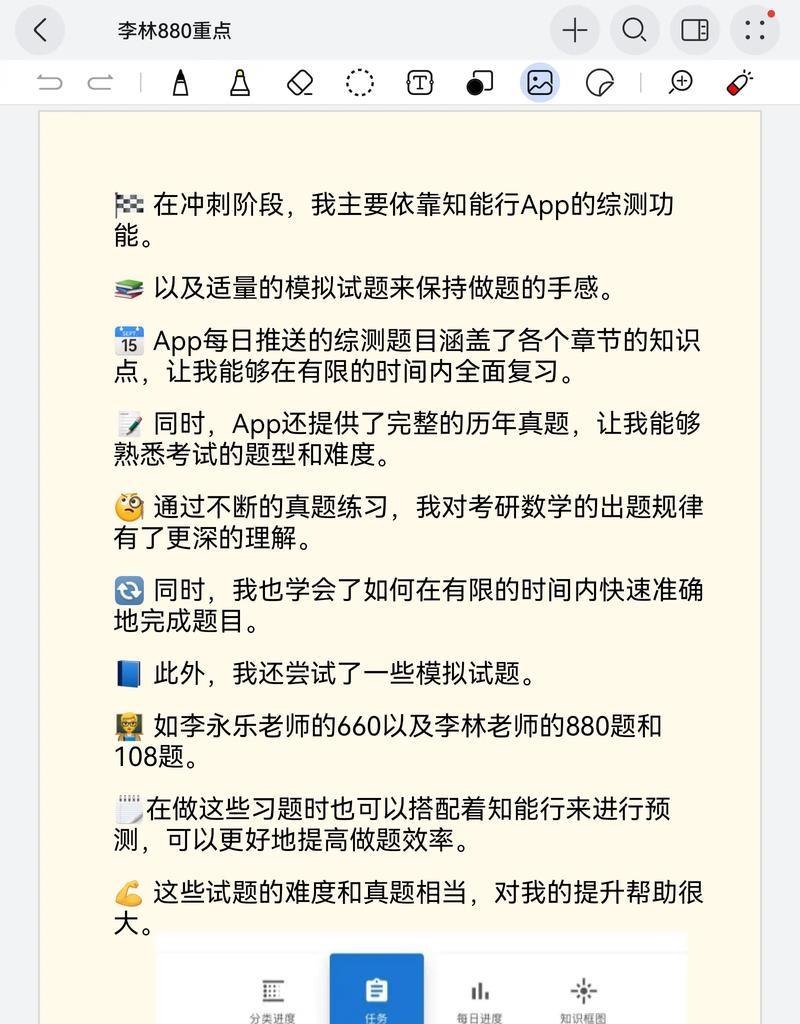 新手html有哪些刷题网站？如何通过刷题网站提高html技能？
