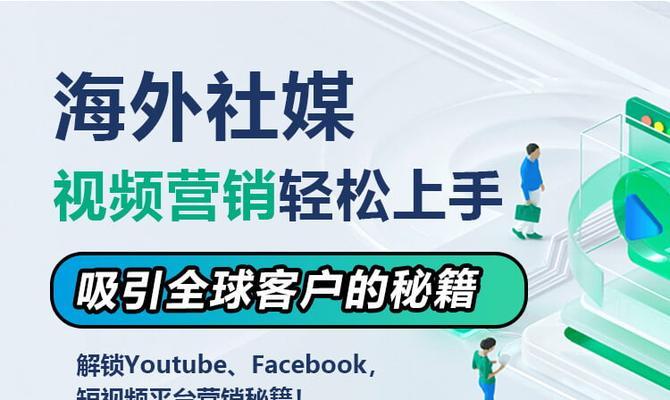 营销网站怎么推广？有效策略和常见问题解答？