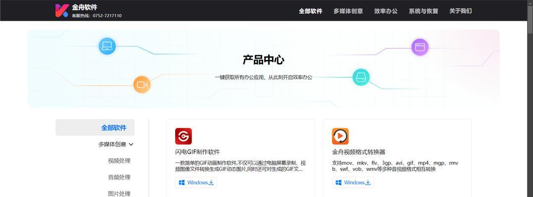 HTML不支持哪些视频格式？如何转换视频以兼容网页？