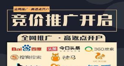 网站如何添加百度推广页？添加步骤和注意事项是什么？
