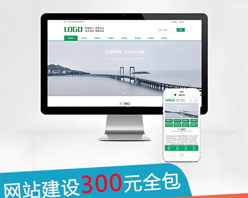 网站如何添加百度推广页？添加步骤和注意事项是什么？