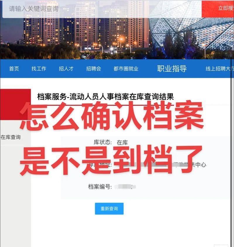 怎么搜关键词找网站？有效提高搜索准确性的技巧是什么？