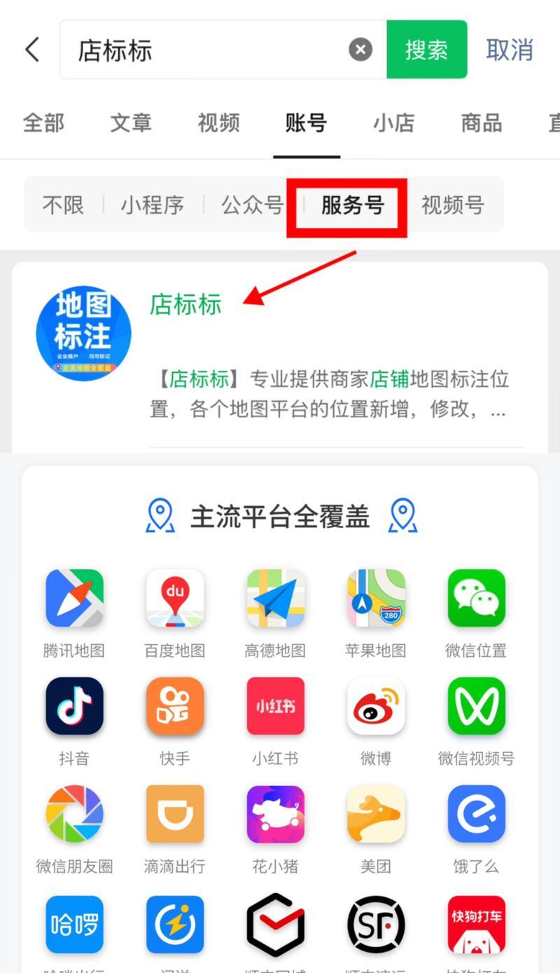 公司网站如何放入地图？操作步骤和常见问题解答？