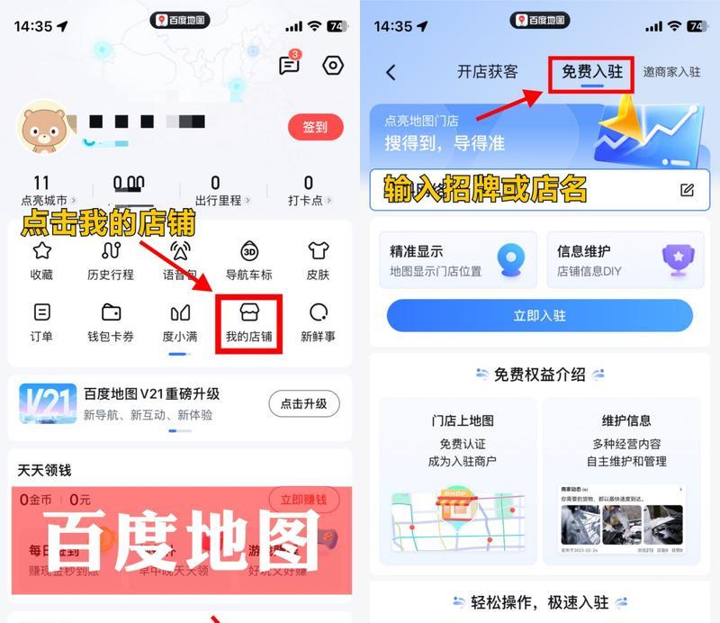 公司网站如何放入地图？操作步骤和常见问题解答？