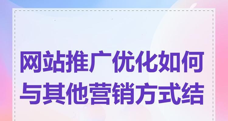 怎么在公司网站上做营销？有效策略和常见问题解答？