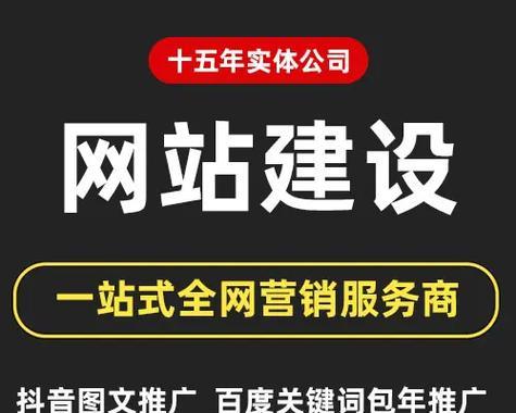 怎么在公司网站上做营销？有效策略和常见问题解答？