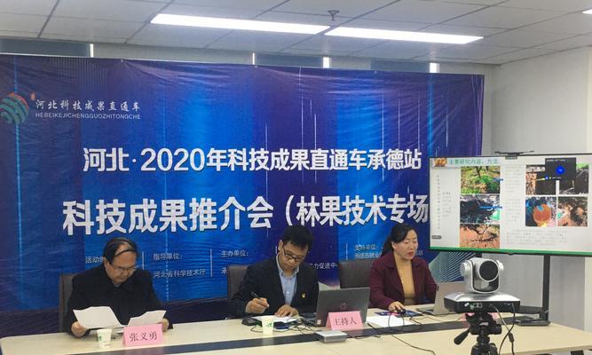 承德公司网站如何做推广？有哪些有效的推广策略？