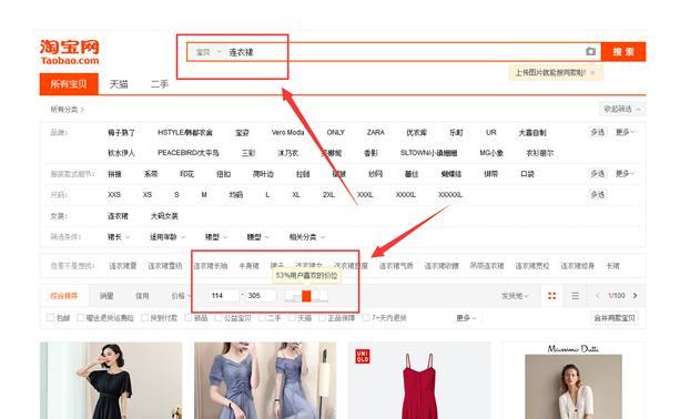 淘宝网站整体形象分析怎么写？如何提升品牌形象？