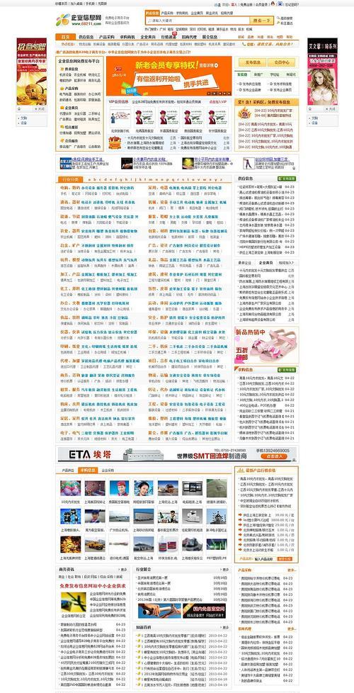 企业网站怎么定期改版？改版的正确时机和步骤是什么？