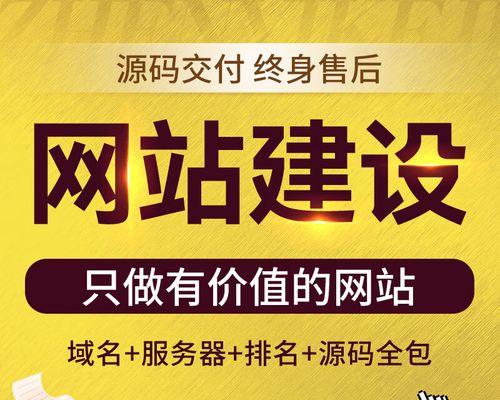 企业网站怎么定期改版？改版的正确时机和步骤是什么？