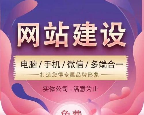 如何推广网站设计服务商？有效策略和常见问题解答？