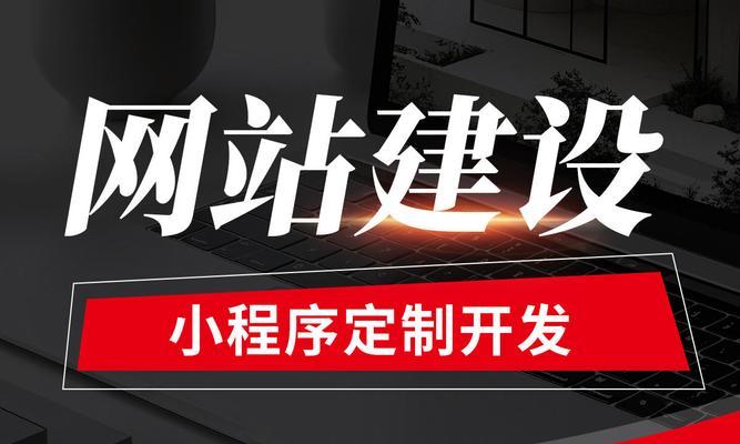 如何推广网站设计服务商？有效策略和常见问题解答？