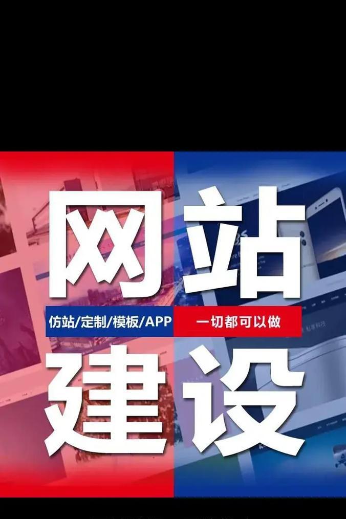网站建设公司如何推广？有效推广策略有哪些？