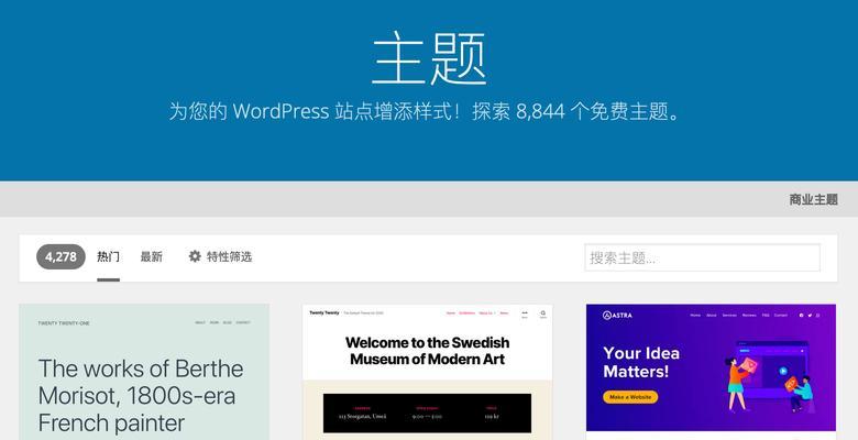 怎么做博客网站？创建博客网站的步骤和常见问题解答？