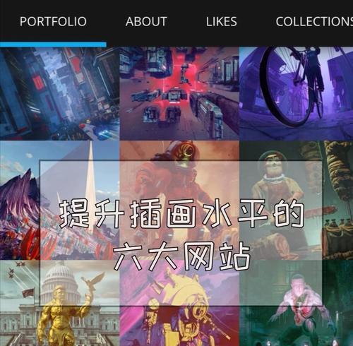涂鸦网站特点分析怎么写？如何深入理解其功能与服务？