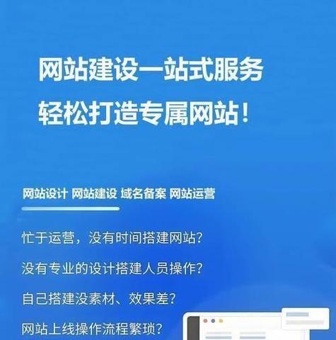 如何建立一个推广网站？推广网站的建立步骤和常见问题解答