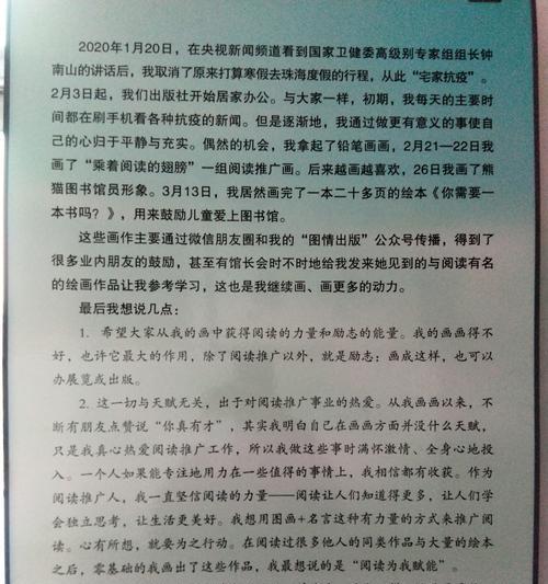 兖州网站如何做推广？有哪些有效的方法和策略？