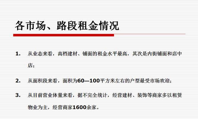 建材行业如何推广网站？有哪些有效的在线营销策略？