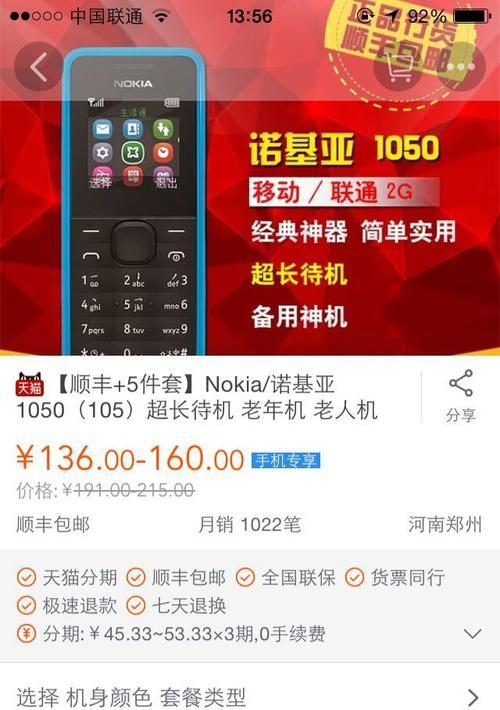 HTML5开发的手机应用有哪些？它们的特点和常见问题是什么？
