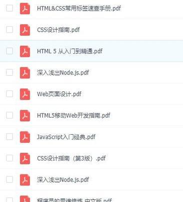 HTML5开发的手机应用有哪些？它们的特点和常见问题是什么？