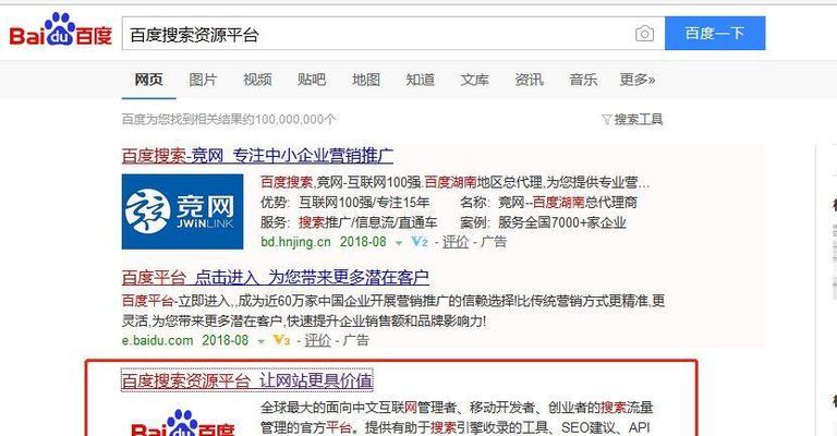 网站收录分析怎么写的啊？如何有效提升网站收录率？