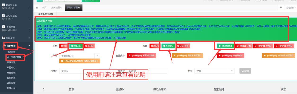 淘客网站如何推广？有效策略和常见问题解答是什么？
