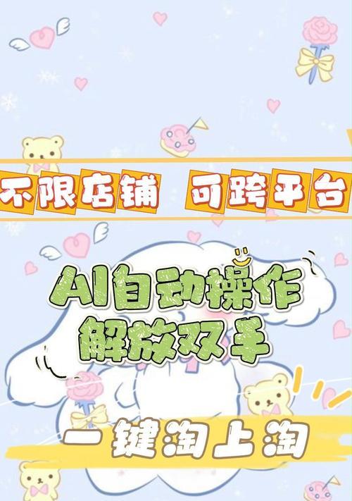 淘客网站如何推广？有效策略和常见问题解答是什么？