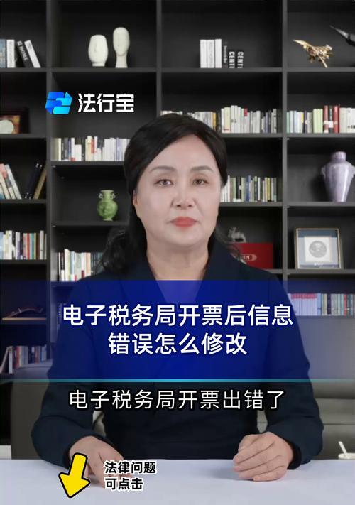 税务局开票网站改版后如何开具发票？操作流程是什么？