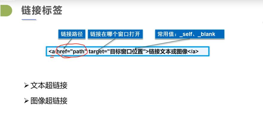 HTML5的基本标记有哪些？它们各自的作用是什么？