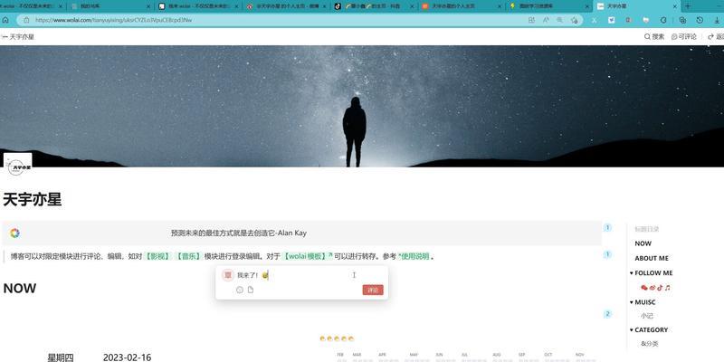 怎么创建网站博客？新手入门指南和常见问题解答？