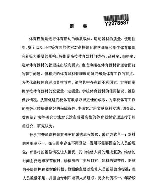 研究方向分析网站怎么做？如何优化网站以提升研究效率？
