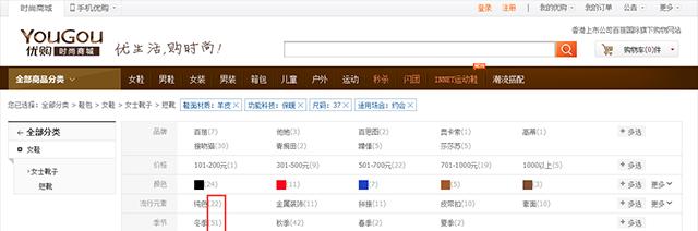 研究方向分析网站怎么做？如何优化网站以提升研究效率？