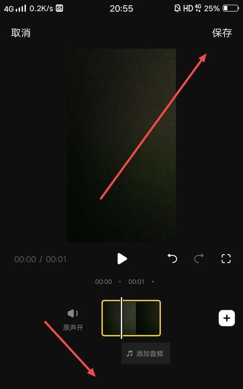 如何剪辑20秒的抖音配音视频？剪辑过程中常见问题有哪些？